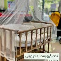 گهواره / چوبی / کنار مادر/سیسمونی/قصر کودک|تخت و صندلی بچه|کرمانشاه, |دیوار