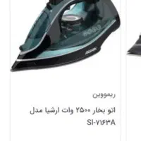 اتو بخار دستی