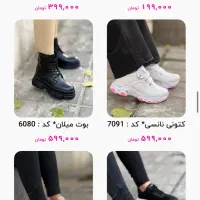 بزرگترین سایت کیف و کفش(صندلستان)|کیف، کفش، کمربند|تهران, آبشار تهران (دریاچه)|دیوار