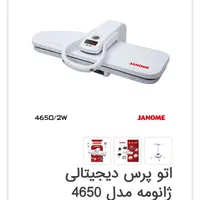اتو پرسی ژانومه مدل 4650
