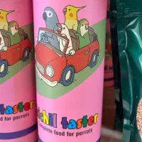 دانه مخصوص طوطی های کوچک