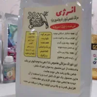 سرلاک گیاهی جوجه عمده وتک