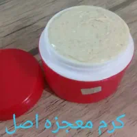 کرم معجزه 18ترکیب اصل تضمینی