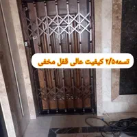 درب آکاردئون/ حفاظ|مصالح و تجهیزات ساختمان|اندیشه, اندیشه فاز ۳|دیوار
