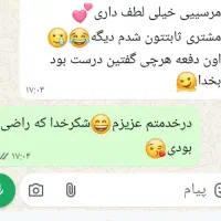 فال با تک نیت رایگان|خدمات پذیرایی، مراسم|اندیمشک, |دیوار