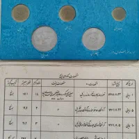 پک 5 سکه بانک مرکزی