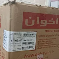 هود اخوان  نو|هود|میناب, |دیوار