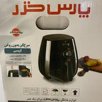 سرخ کن بدون روغن پارس خزر مدل crispy باز نشده