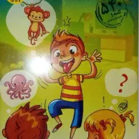 بازی دورهمی ادا بازی، تخفیف یلدایی