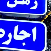 زیرزمین اجاره ۱۸۰متری دراهندوست