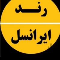 سیم‌کارت رند پله ای