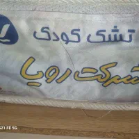 سرویس خواب|تخت و صندلی بچه|اهواز, کوی باهنر|دیوار