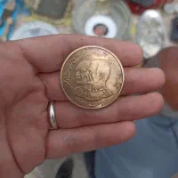 مدال قدیمی کمیاب.