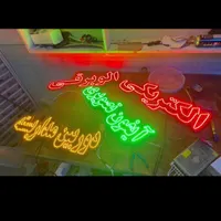تابلو ال ای دی آبسرد کن یخچال سردخانه فریزر|فروشگاه و مغازه|اصفهان, دستگرده|دیوار