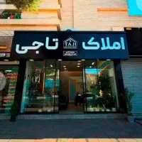 سالن ۲۳۰ متری / حاشیه پروین