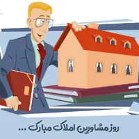 اجاره آپارتمان سند اداری ۱۲۰۰ متری در کوی مهران|اجارهٔ دفتر کار، اتاق اداری، مطب|تهران, کوی مهران|دیوار
