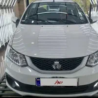 ساینا اس دوگانه سوز مدل 1403