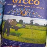 برنج جی تی سی هندی|خوردنی و آشامیدنی|اندیشه, اندیشه فاز ۱|دیوار