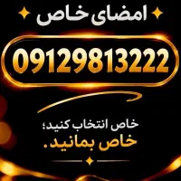 0912.981.3222