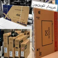 خرید و فروش انواع تلویزیون های ال ای دی|تلویزیون و پروژکتور|بروجرد, |دیوار