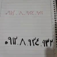 0912.8.934.932
