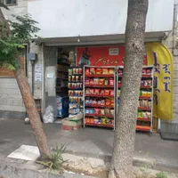 فروش مغازه ملک تجاری ۱۶ متری نازی اباد سند شش دانگ|فروش مغازه و غرفه|تهران, نازی‌آباد|دیوار