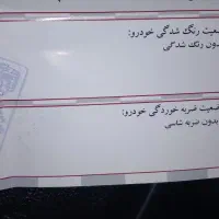 ساینا.1401s  معاوظه بانیسان ۹۰تا۹۵|خودرو سواری و وانت|سرپل ذهاب, |دیوار