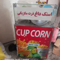 دستگاه ذرت مکزیکی و سرخکن