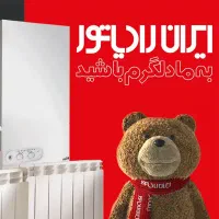 نمایندگی تعمیر و سرویس پکیج ایران رادیاتور رشت