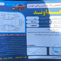 پراید دوگانه شرکتی|خودرو سواری و وانت|بروجرد, |دیوار