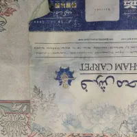 فرش 1200شانه آبی|فرش|ری, فیروزآبادی|دیوار