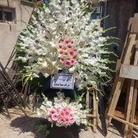 تاج گل ترحیم جشن افتتاحیه نمایشگاه بین‌المللی