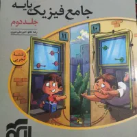 کتاب تست کنکوری|کتاب و مجله آموزشی|یاسوج, |دیوار
