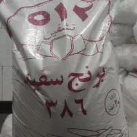 برنج پاکستانی تشفین