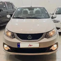 ساینا ۱۴۰۳ در حد خشک(اتوگالری پرشین)