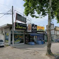فروش-مغازه-جاده-انزلی-روبروی-عرفان