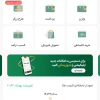 پول در بیارید با ثبت نام در ملی گلد