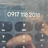 فروش سیمکارت همراه اول رند و قدیمی