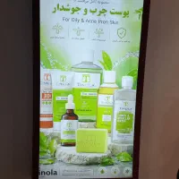 گرافیست پاره وقت حضوری