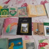 کتابهای قدیمی و نو