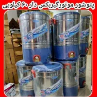پتوشور پاکشوما جدید خشک کن داربا۲۴ماه گارانتی|ماشین لباسشویی و خشک‌کن لباس|بروجرد, |دیوار