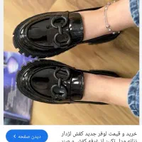 کفش لوفر ورنی