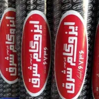 نصب ایزوگام شرق اصلی ۶۷۳۷ قیرگونی انجام میگردد