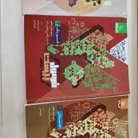 کتاب فرمول بیست