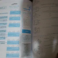 کتاب آبی قلمچی فیزیک یازدهم ریاضی مجموعه طبقه بندی|کتاب و مجله آموزشی|تبریز, |دیوار