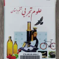 فلش کارت وسی دی|کتاب و مجله آموزشی|ملایر, |دیوار