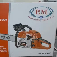 اره درخت بر بنزینی50سانت پی امPM آنکور موتوری برقی