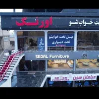 مبل تختخوابشو تخت خواب شو تختشو اورنگ باکسی دوبل|مبلمان خانگی و میز عسلی|مشهد, الهیه|دیوار