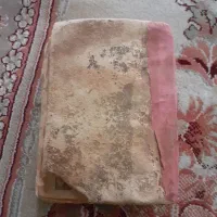 قرآن قدیمی|کلکسیون اشیاء عتیقه|پاکدشت, پاکدشت (مامازند)|دیوار