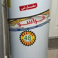 ابگرمکن